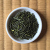 2020 Nakai Tea Farm Yabukita Sencha - 120g (3x 40g)